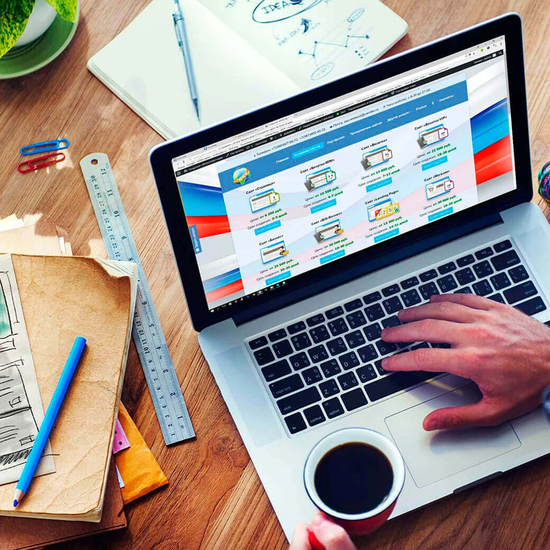 Как выбрать компанию для создания сайта в Ташкенте