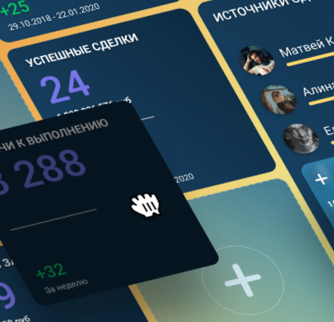 AmoCRM: ключевые преимущества для вашего бизнеса